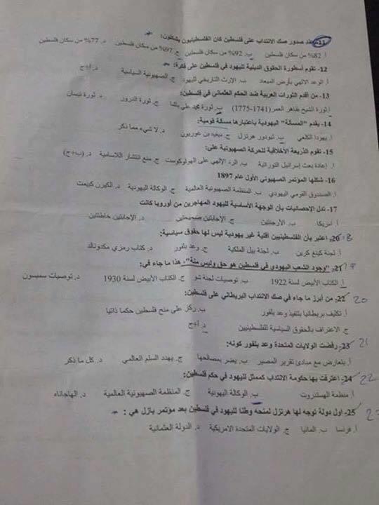 ميد - IMG_4009.jpg